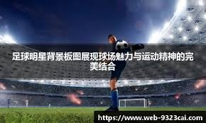 乒乓球混团世界杯：国乒8-0韩国豪取5连胜，王楚钦拿分