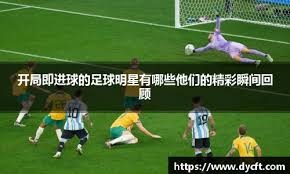 《Fate／Samurai Remnant》DLC 3“断章白龙红鬼演义”6月20日上线