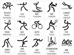 日本职棒触击战术运用