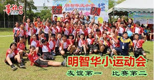 世联赛疯狂夜：巴西逆转日本，意大利横扫，冠军归属难料