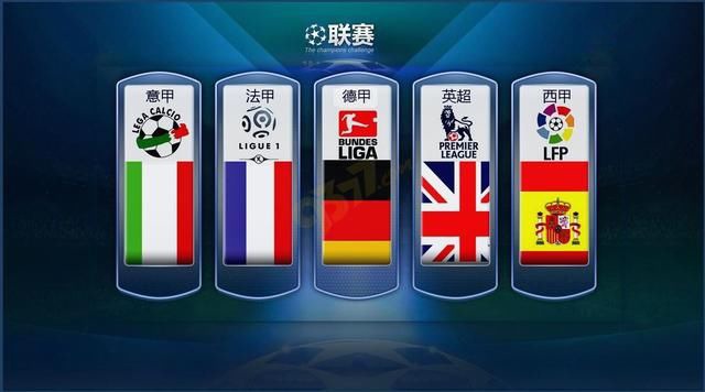 米兰头牌的