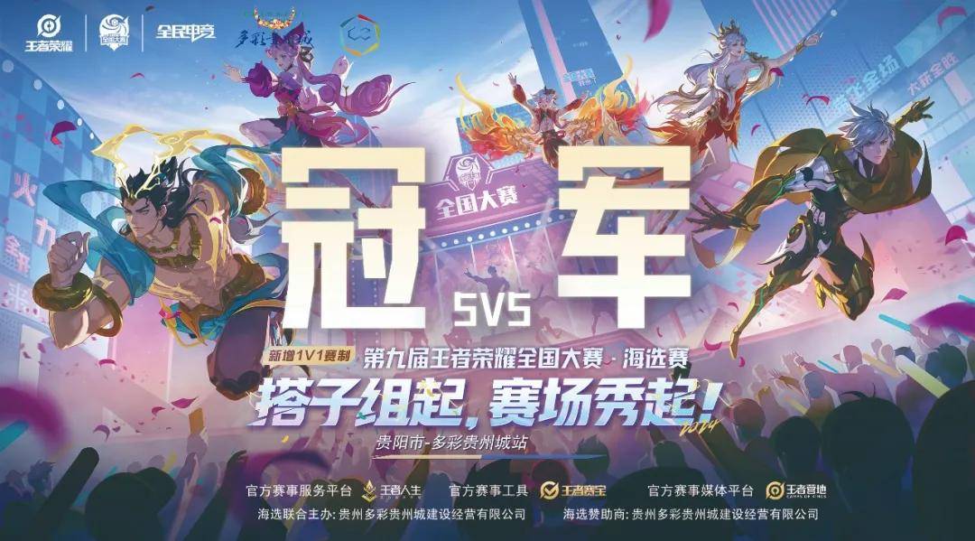 怀特29分 怀特29分