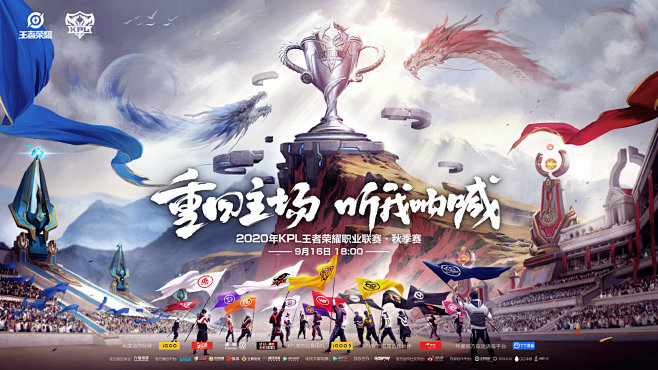 路协防上提 路协防上提