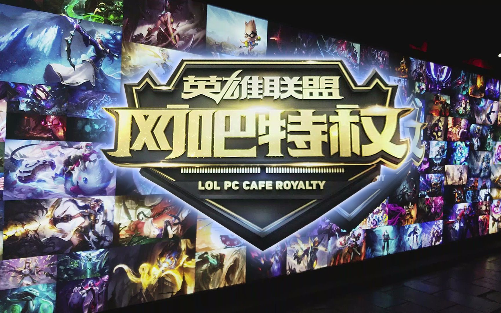 治力的火力